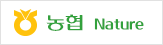 농협 Nature