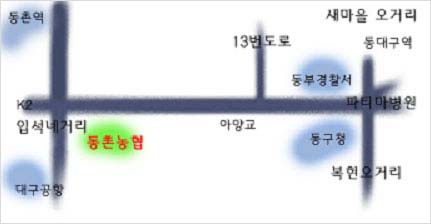 본점하나로마트